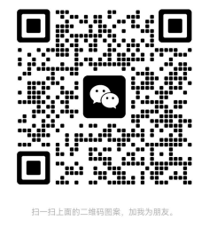 微信二维码
